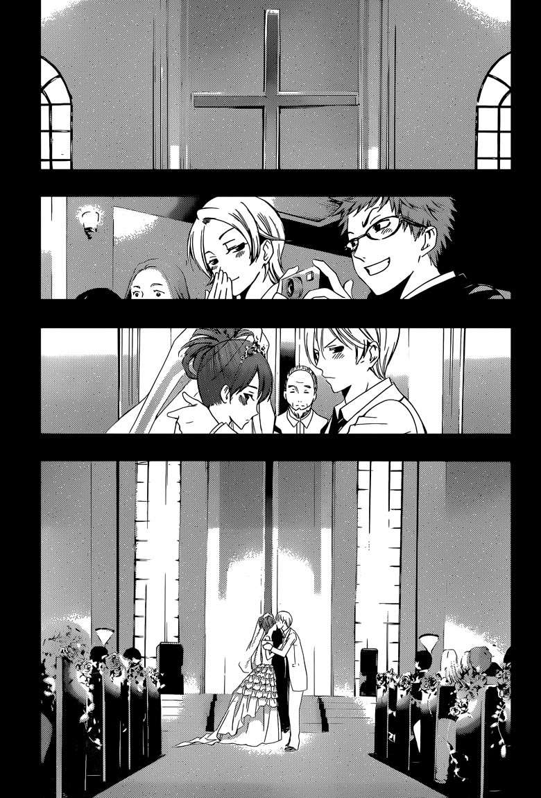 Kimi no Iru Machi Chapter 261 - halaman 12