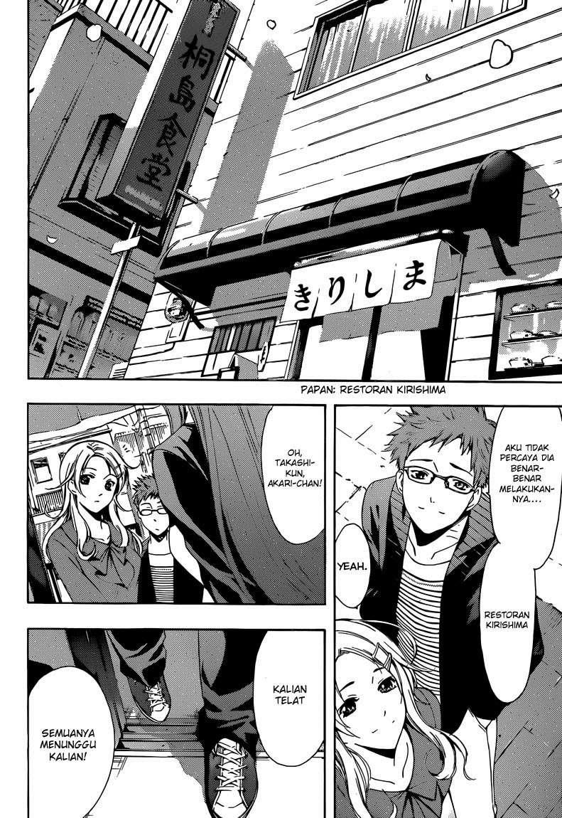 Kimi no Iru Machi Chapter 261 - halaman 19