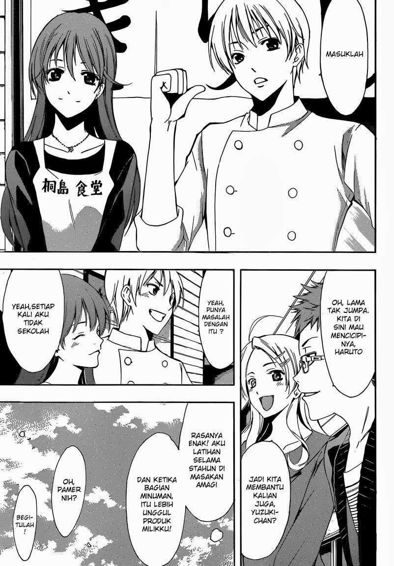 Kimi no Iru Machi Chapter 261 - halaman 20