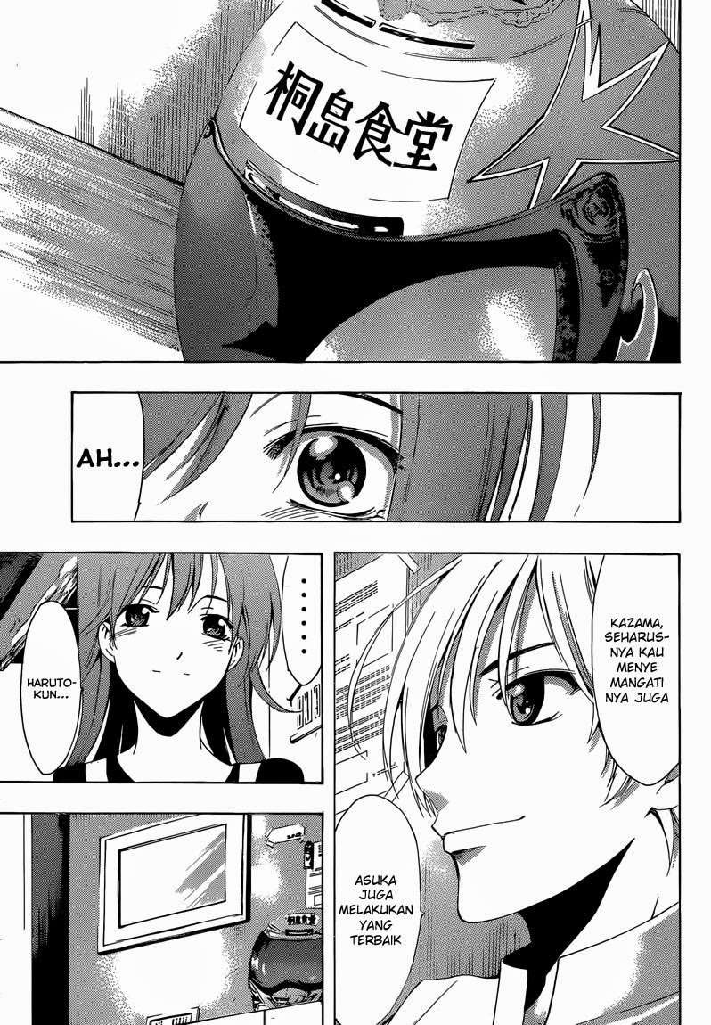 Kimi no Iru Machi Chapter 261 - halaman 24