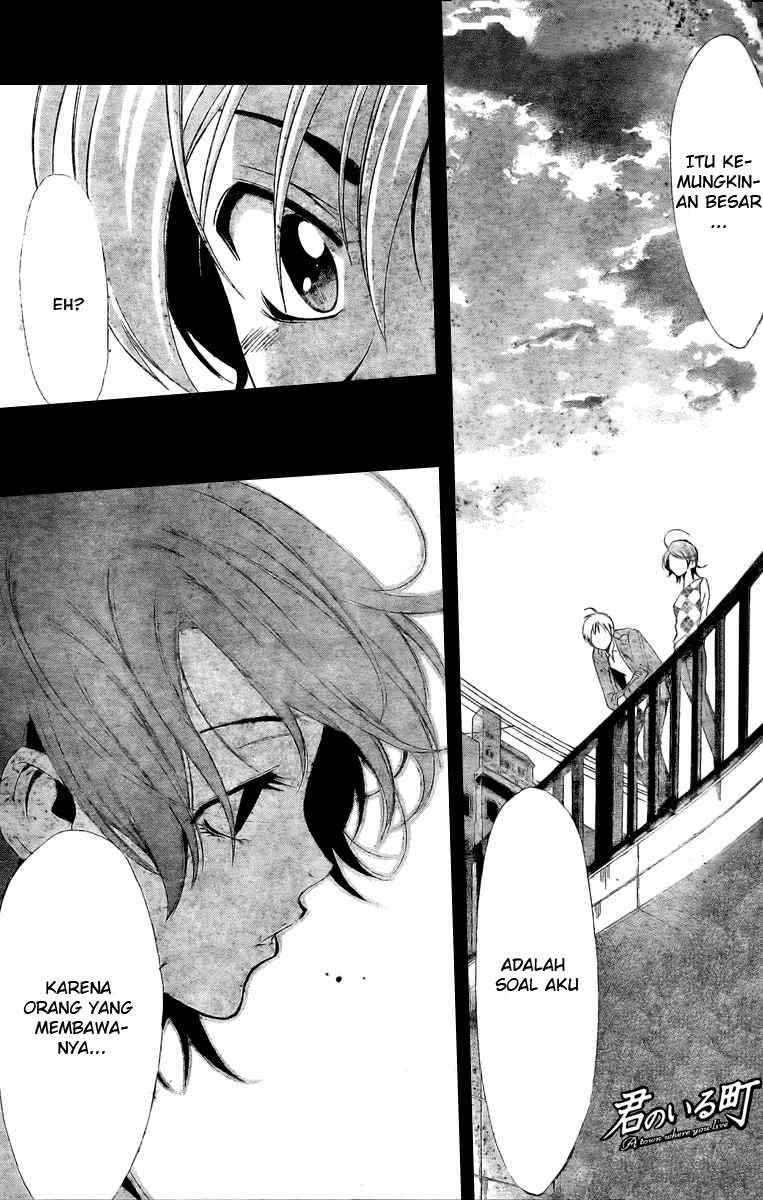 Kimi no Iru Machi Chapter 28 - halaman 1
