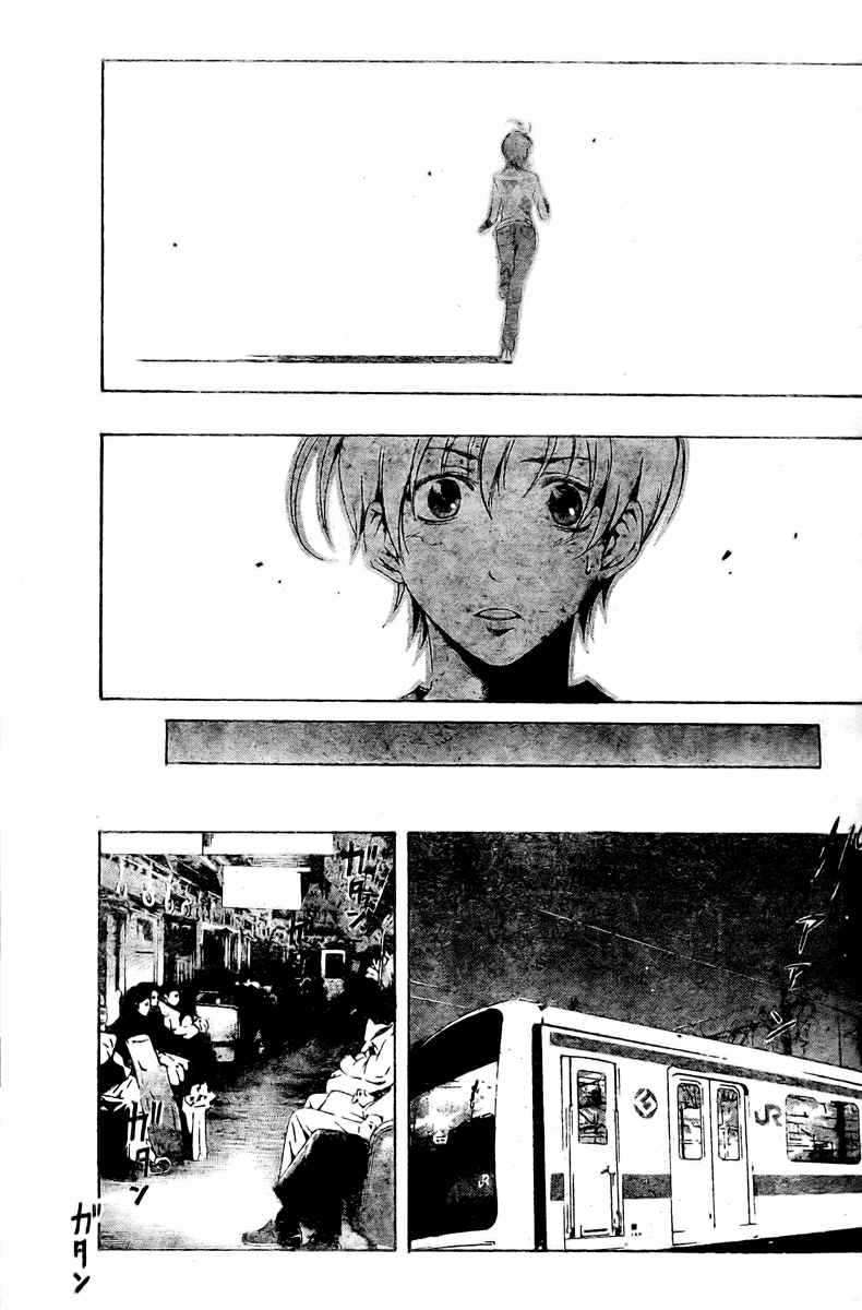 Kimi no Iru Machi Chapter 28 - halaman 11
