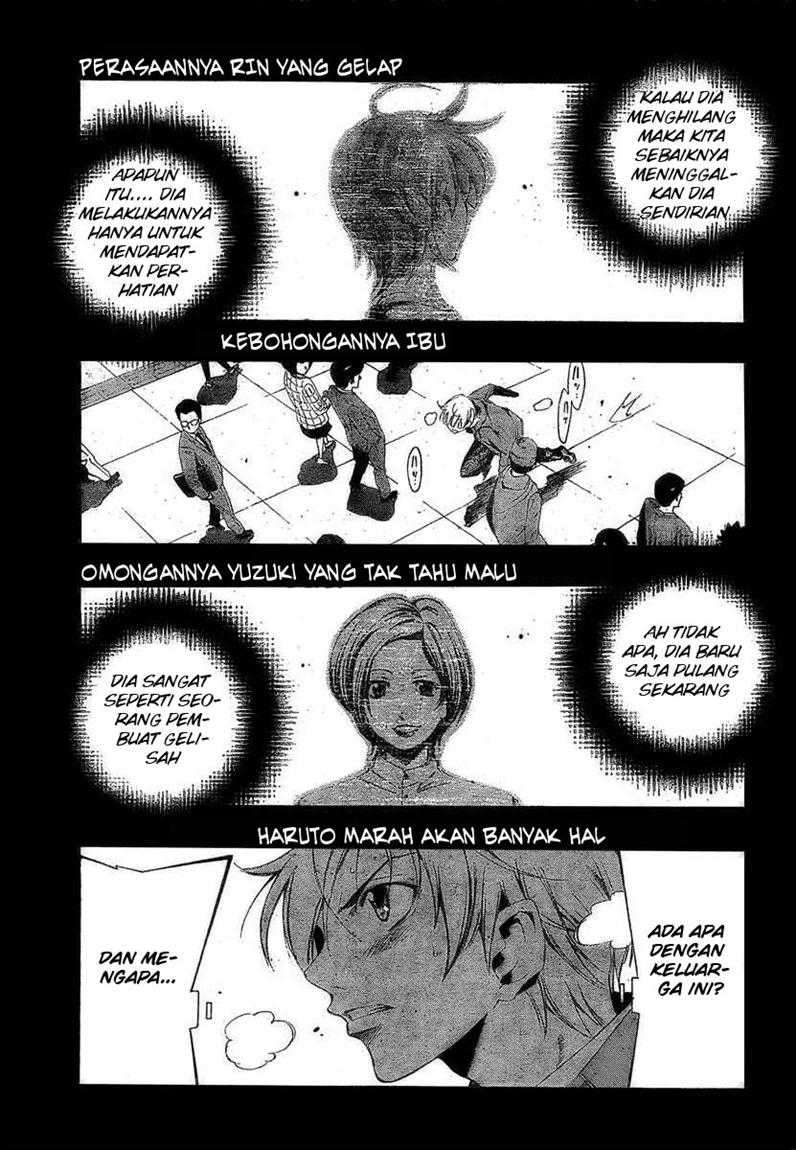 Kimi no Iru Machi Chapter 29 - halaman 1