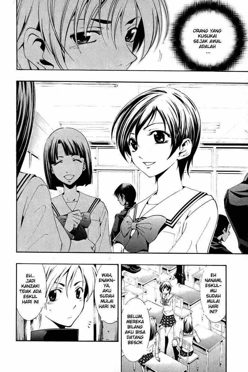 Kimi no Iru Machi Chapter 3 - halaman 10