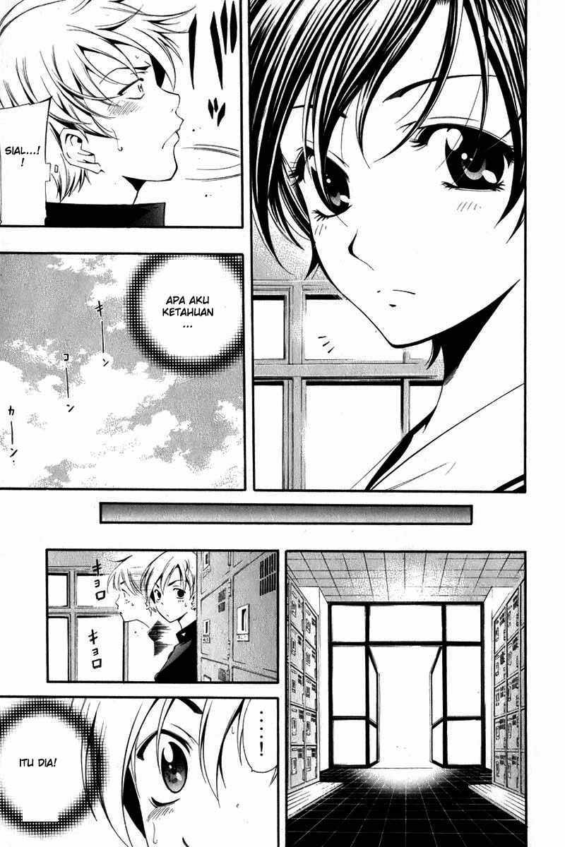Kimi no Iru Machi Chapter 3 - halaman 11