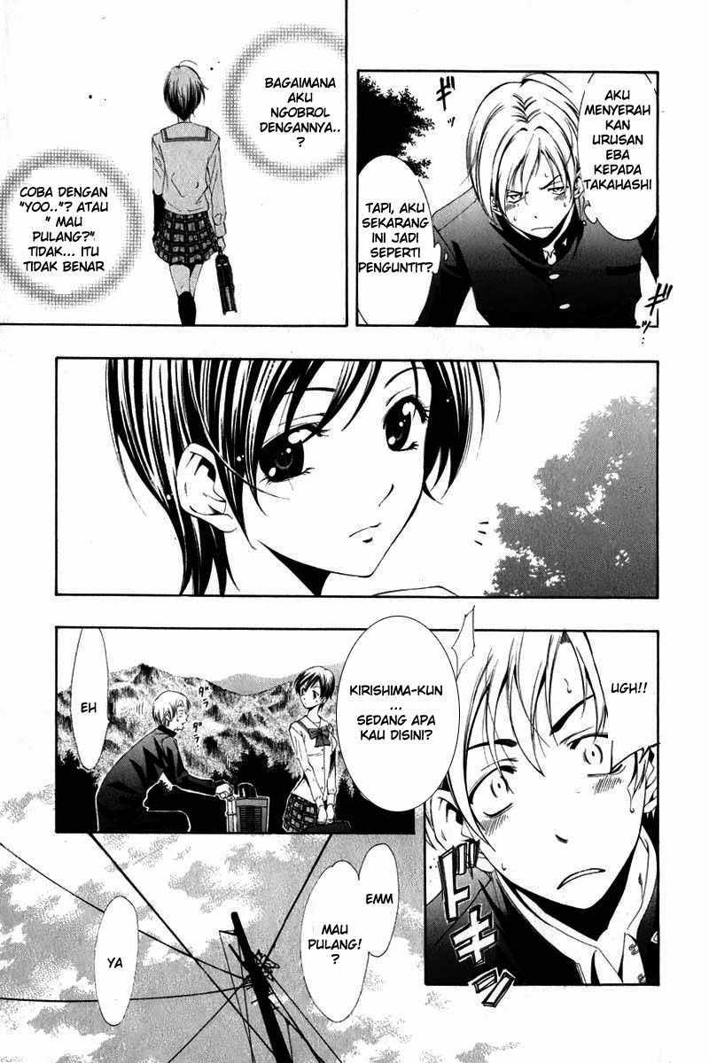 Kimi no Iru Machi Chapter 3 - halaman 15