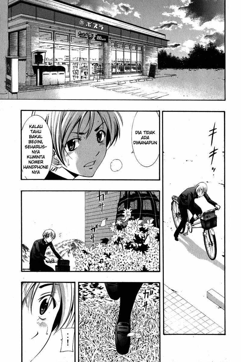 Kimi no Iru Machi Chapter 3 - halaman 25
