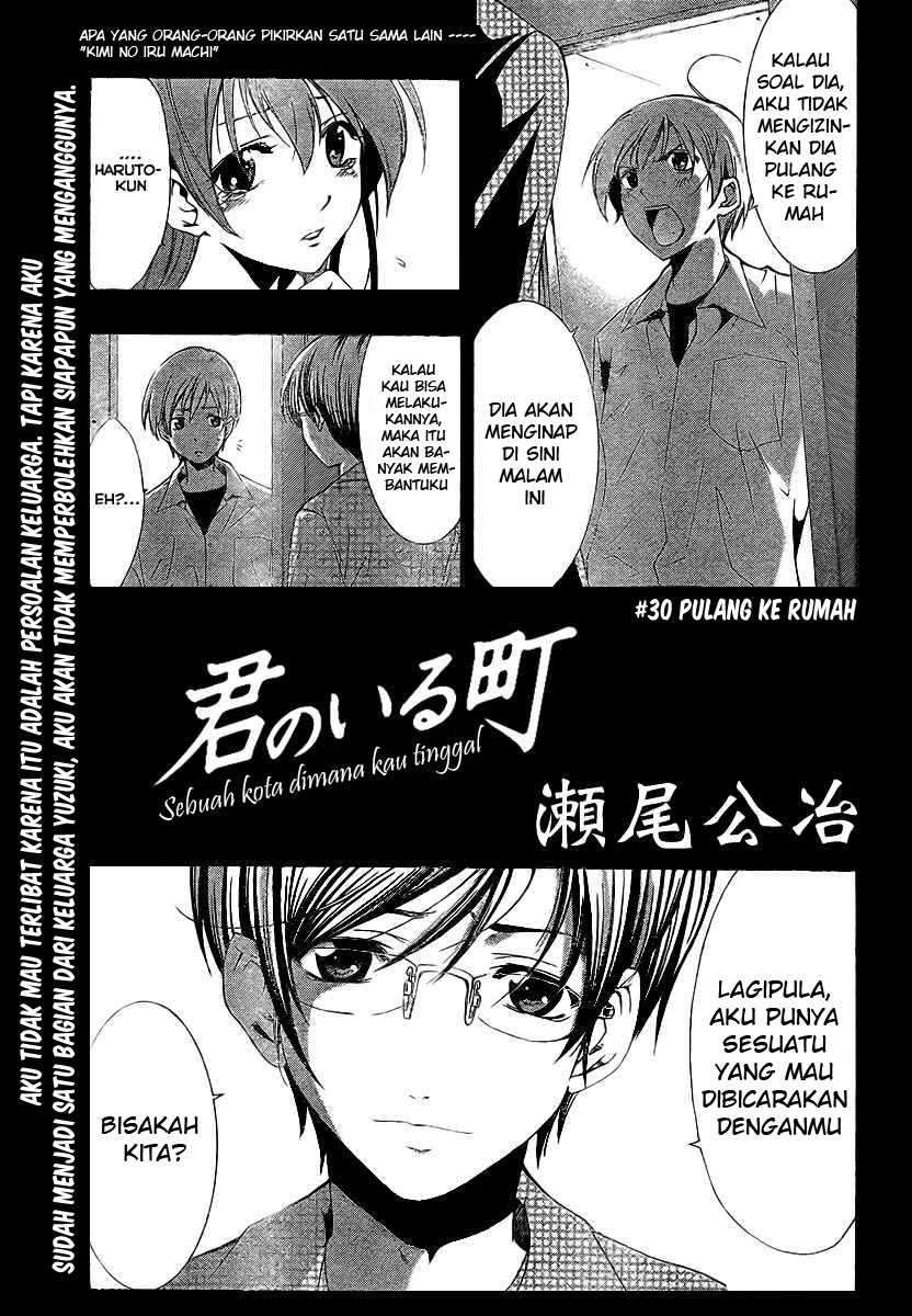 Kimi no Iru Machi Chapter 30 - halaman 1