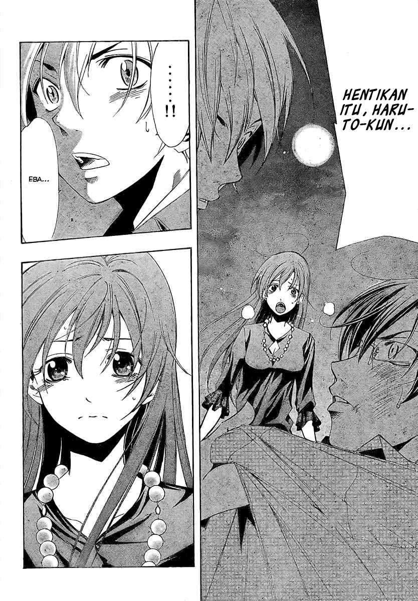 Kimi no Iru Machi Chapter 30 - halaman 14