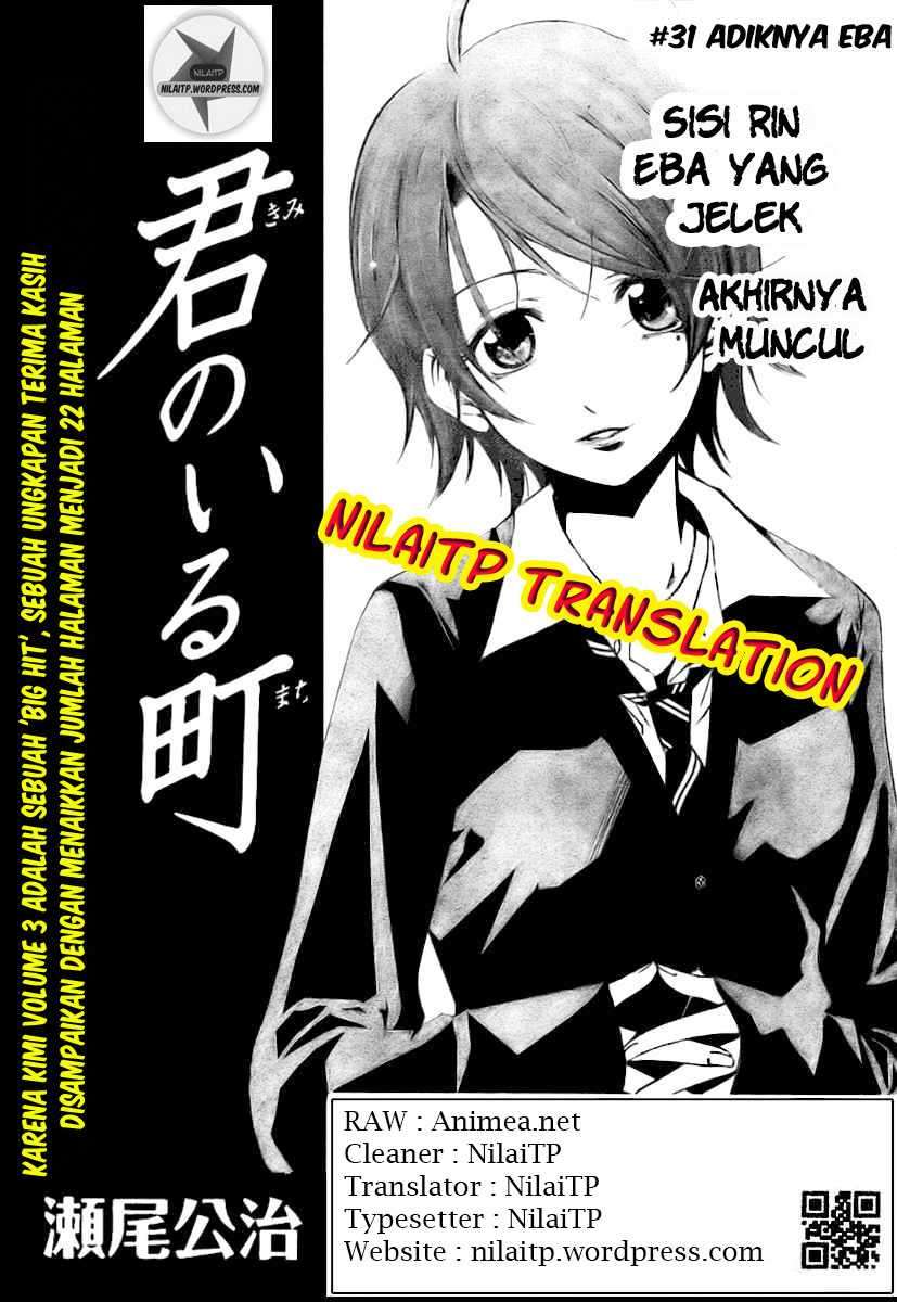 Kimi no Iru Machi Chapter 31 - halaman 1