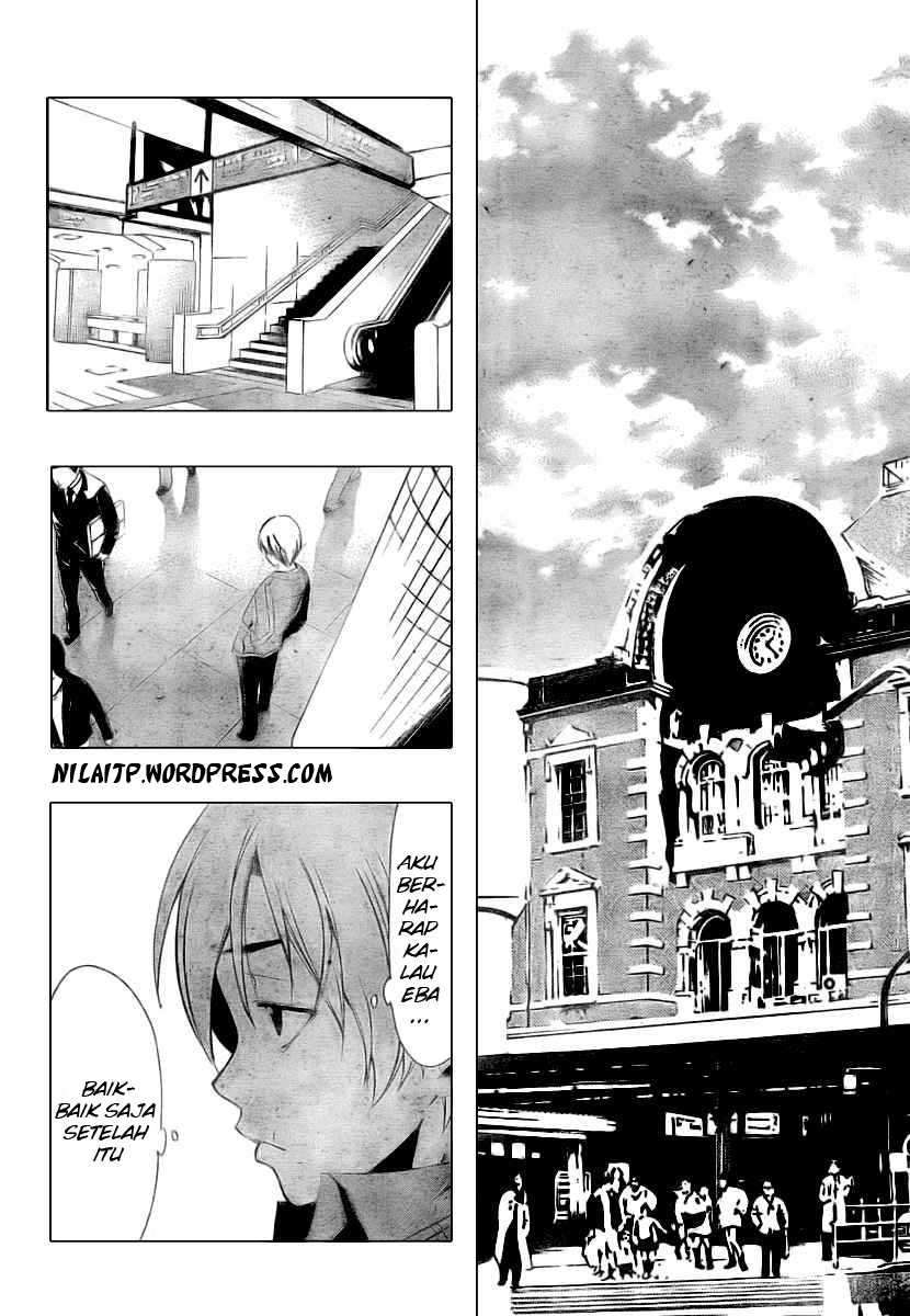 Kimi no Iru Machi Chapter 31 - halaman 12