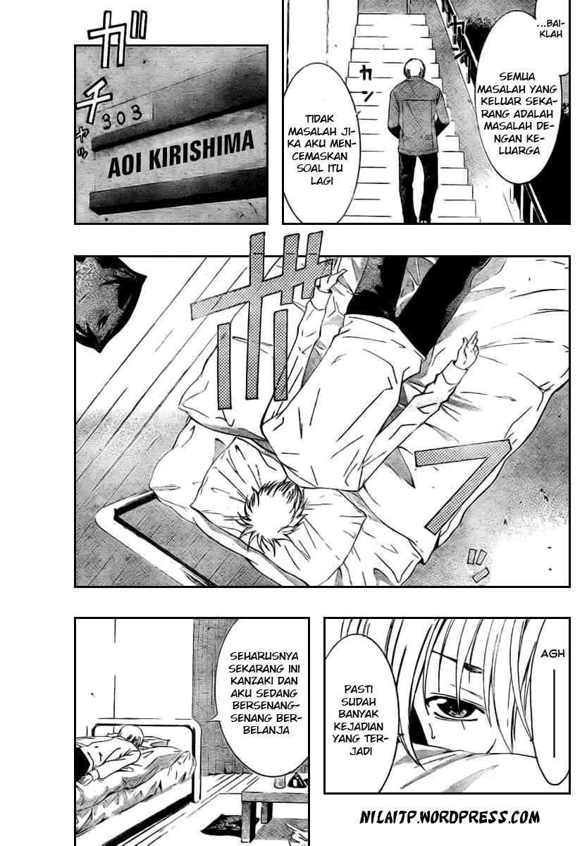 Kimi no Iru Machi Chapter 31 - halaman 3
