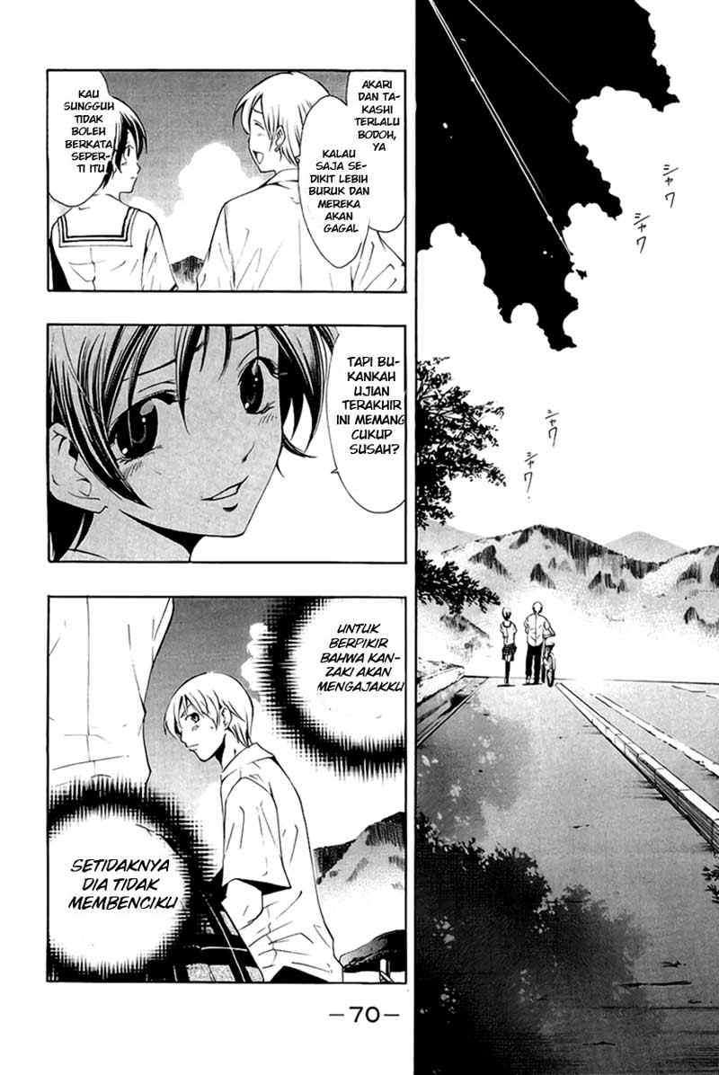 Kimi no Iru Machi Chapter 32 - halaman 11