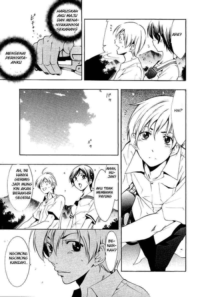Kimi no Iru Machi Chapter 32 - halaman 12