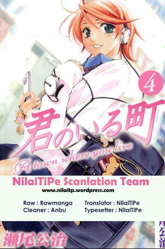 Kimi no Iru Machi Chapter 33 - halaman 1