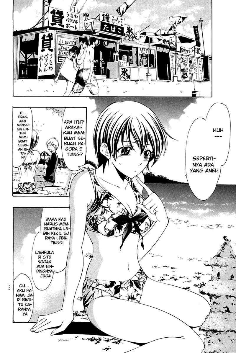 Kimi no Iru Machi Chapter 33 - halaman 13