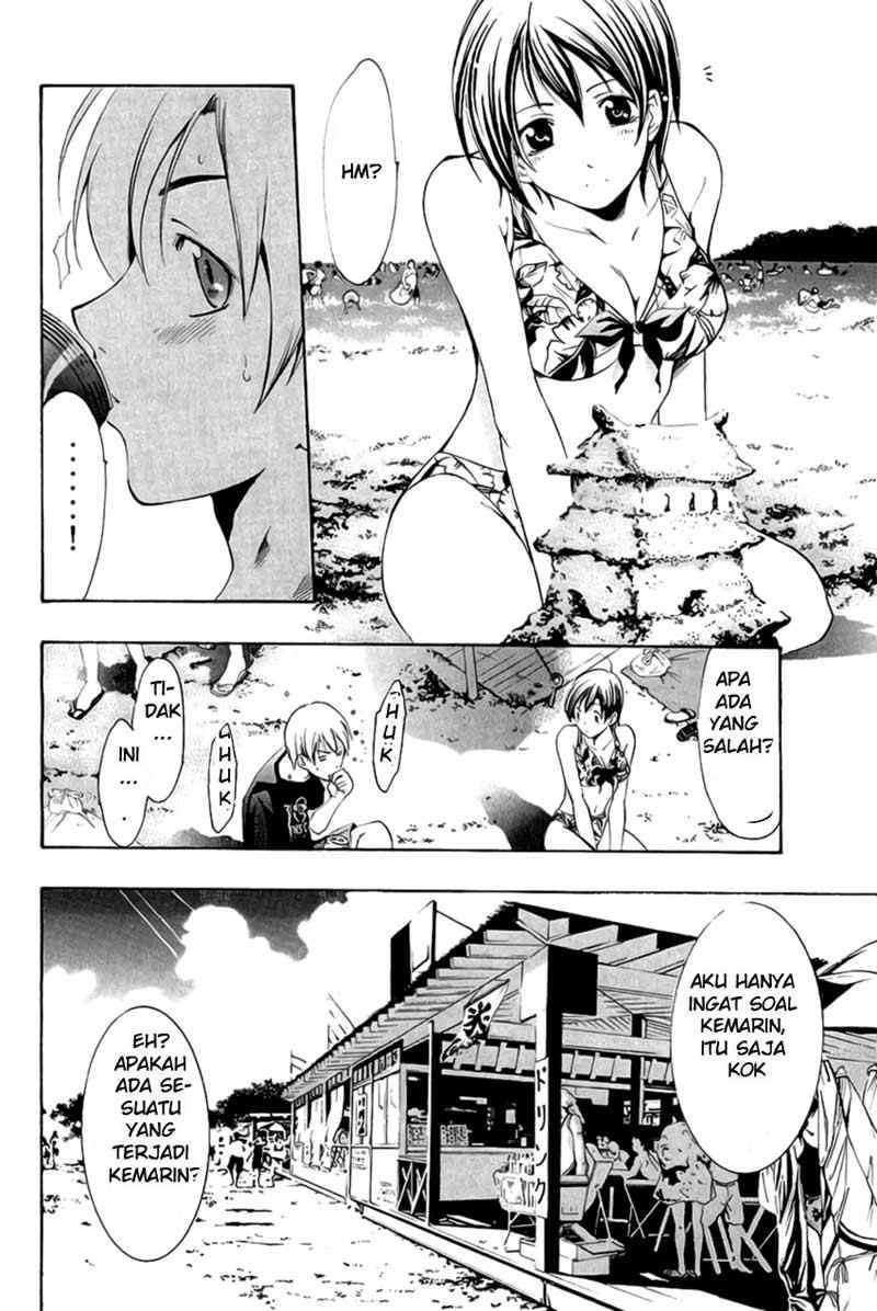 Kimi no Iru Machi Chapter 33 - halaman 15