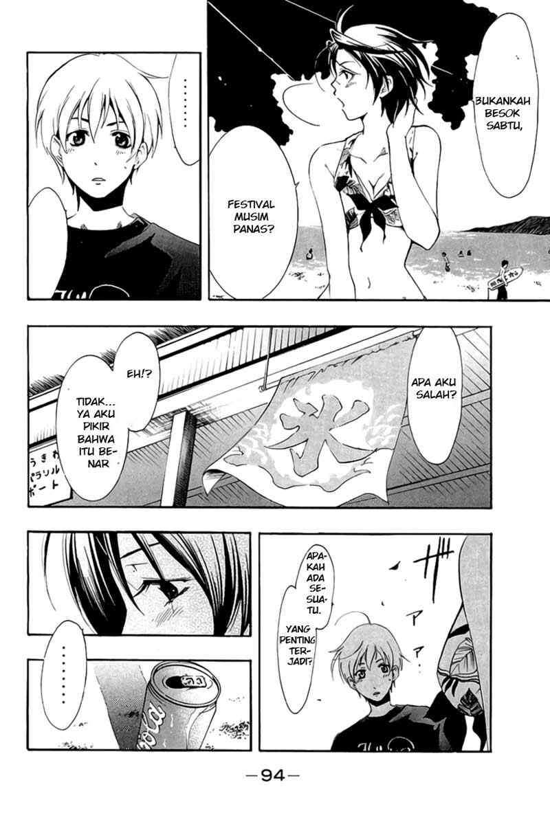 Kimi no Iru Machi Chapter 33 - halaman 17