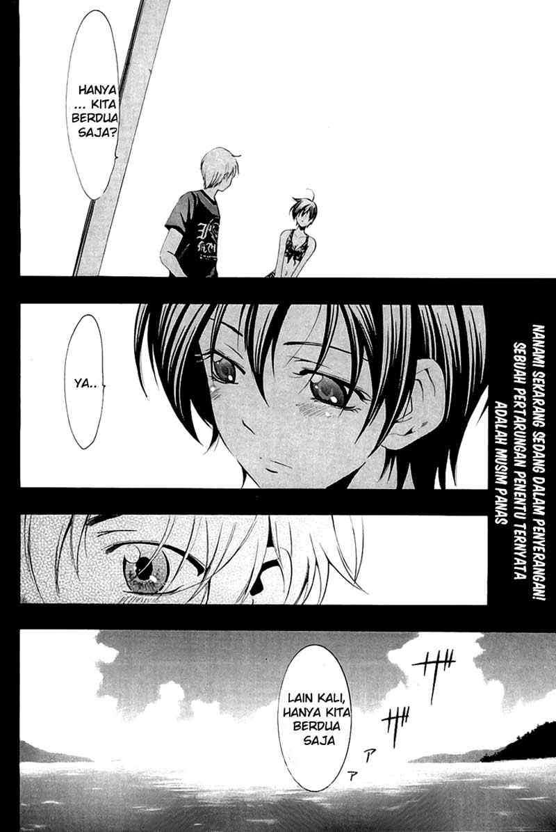 Kimi no Iru Machi Chapter 33 - halaman 19