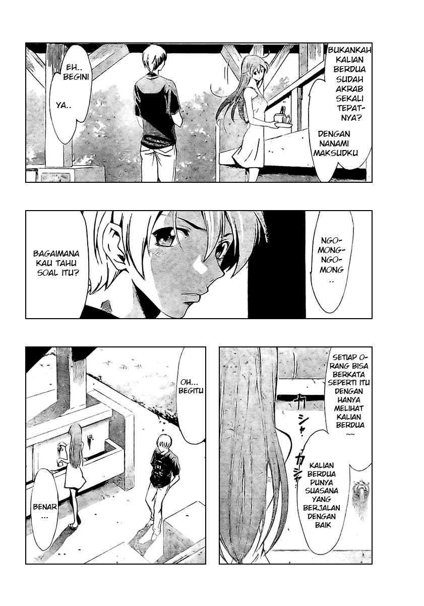 Kimi no Iru Machi Chapter 35 - halaman 11