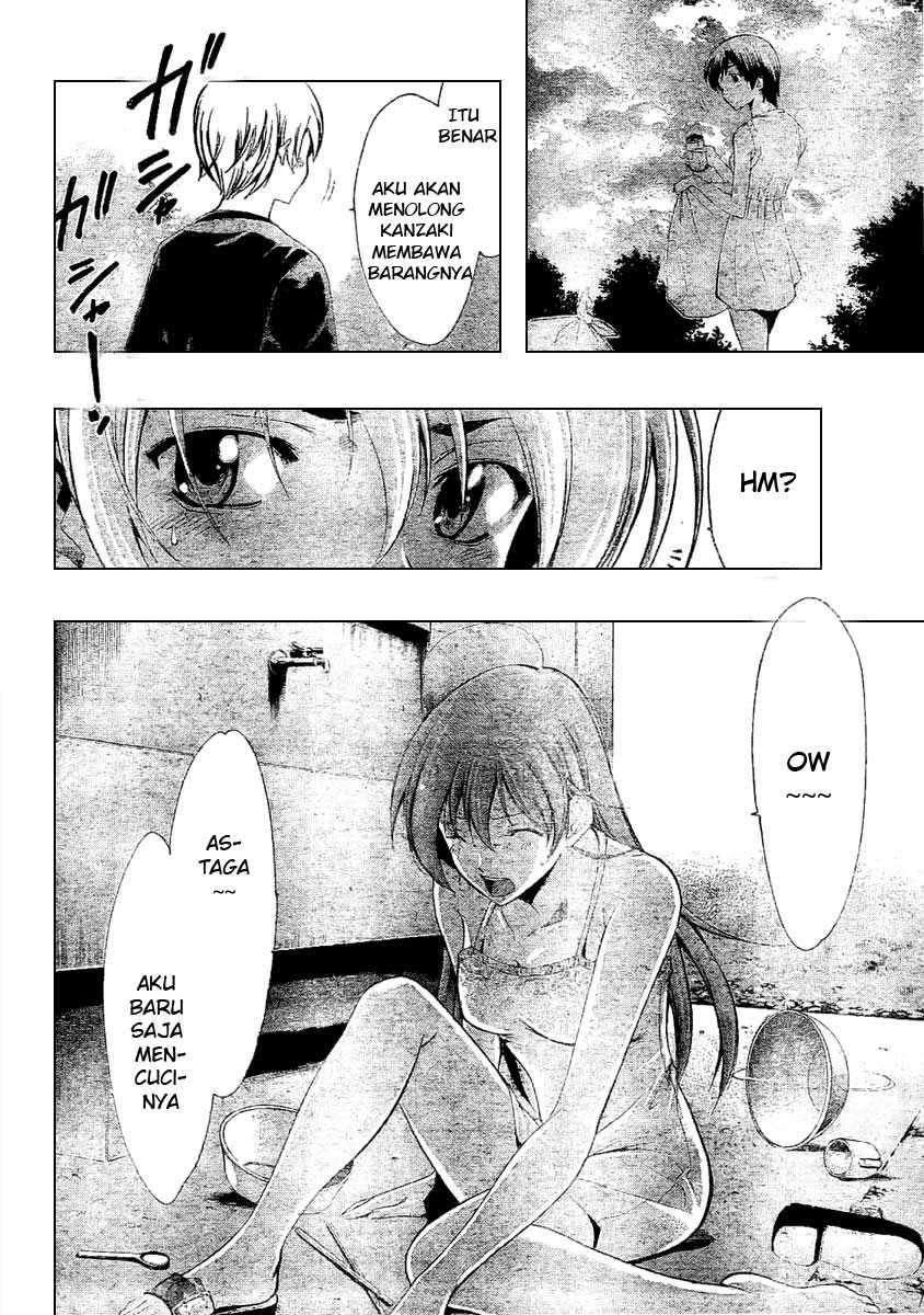 Kimi no Iru Machi Chapter 35 - halaman 9