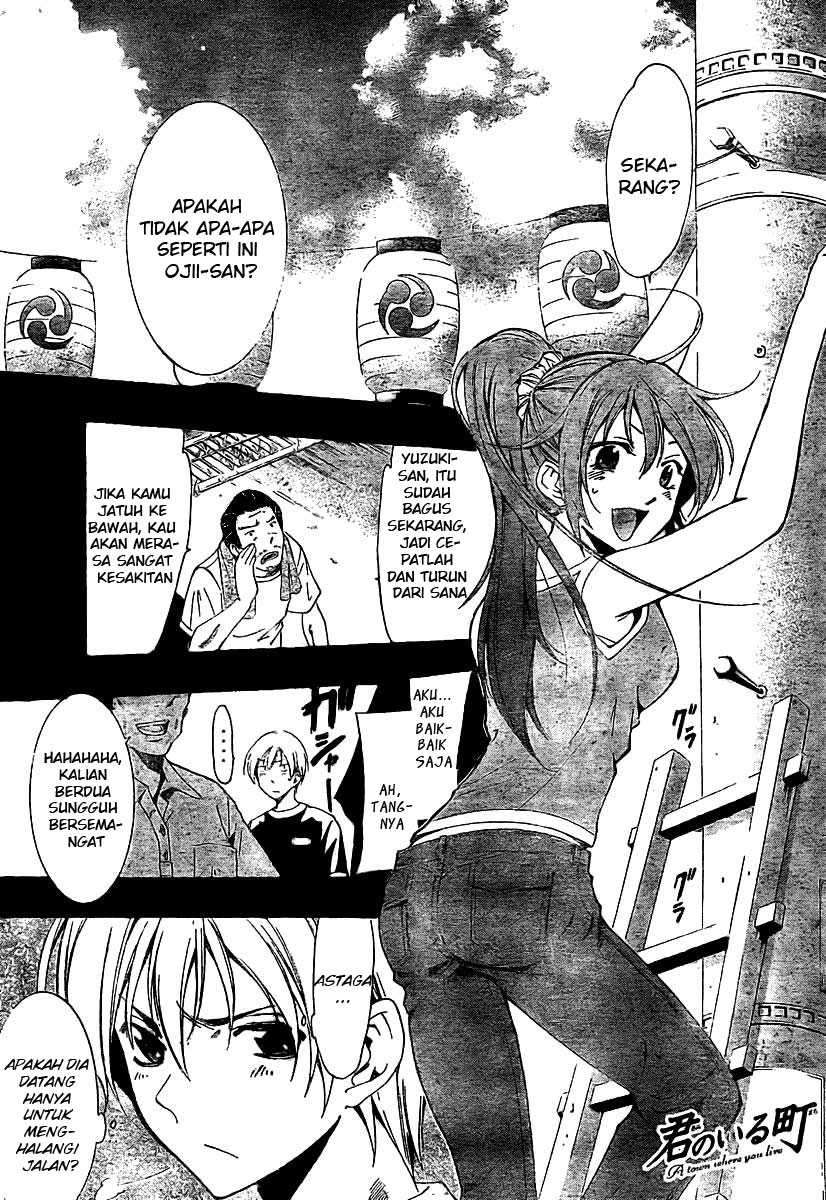 Kimi no Iru Machi Chapter 36 - halaman 1