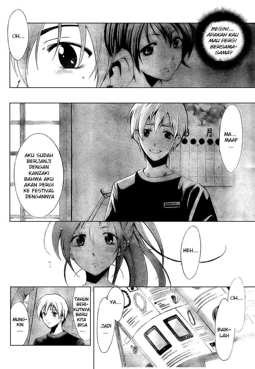Kimi no Iru Machi Chapter 36 - halaman 12