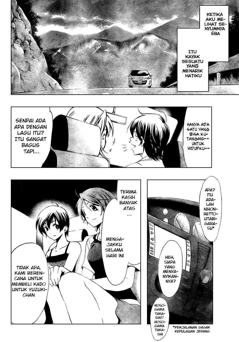 Kimi no Iru Machi Chapter 36 - halaman 14