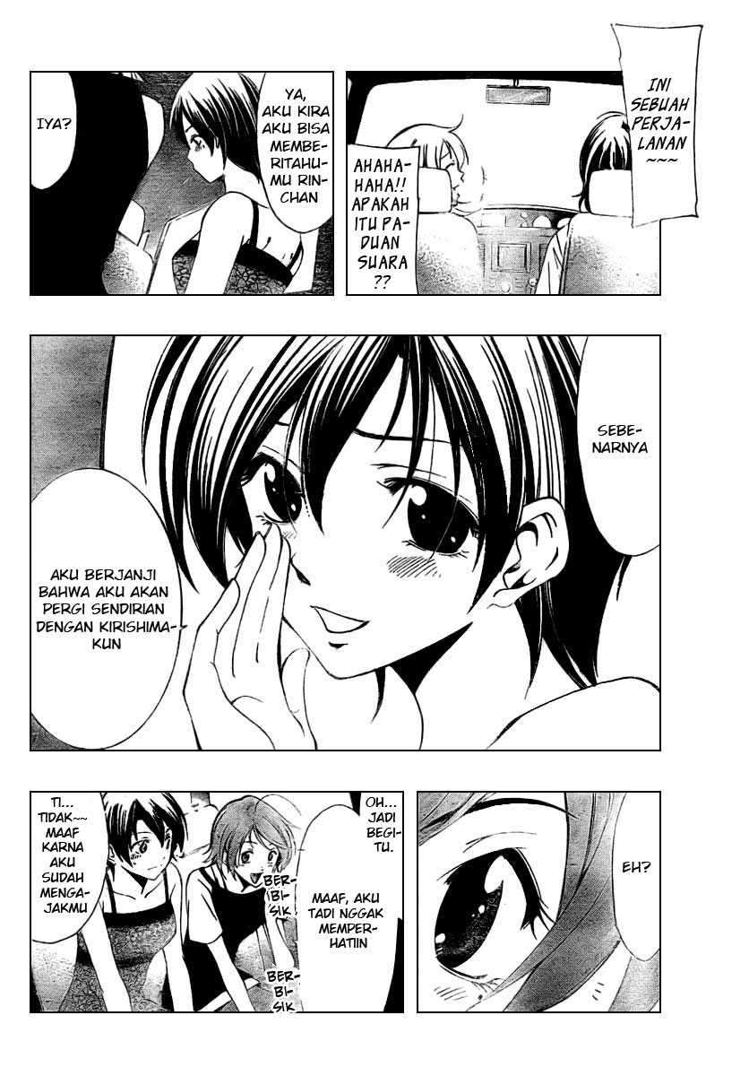 Kimi no Iru Machi Chapter 36 - halaman 16
