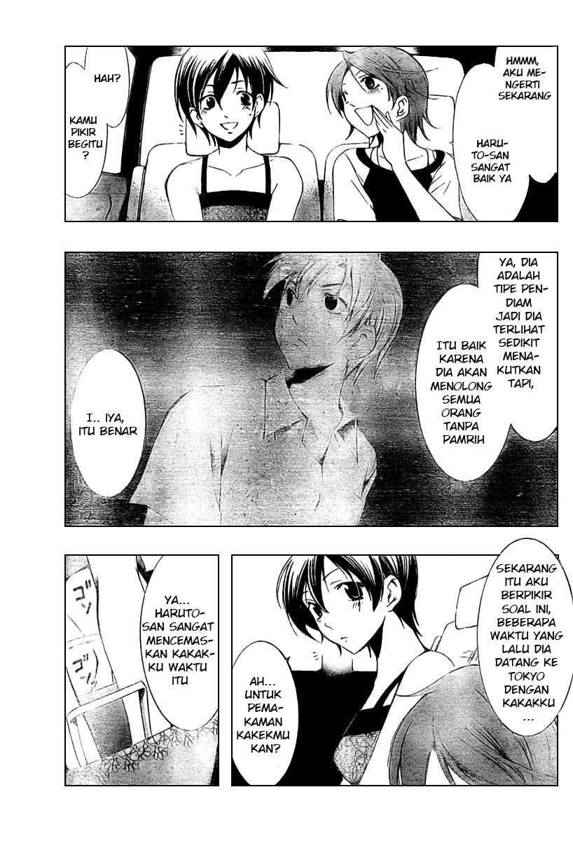 Kimi no Iru Machi Chapter 36 - halaman 17