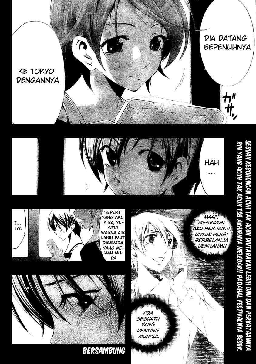 Kimi no Iru Machi Chapter 36 - halaman 18