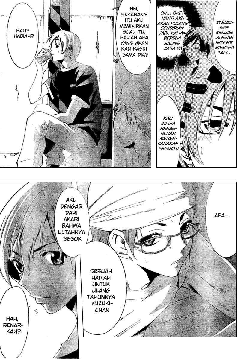 Kimi no Iru Machi Chapter 36 - halaman 5