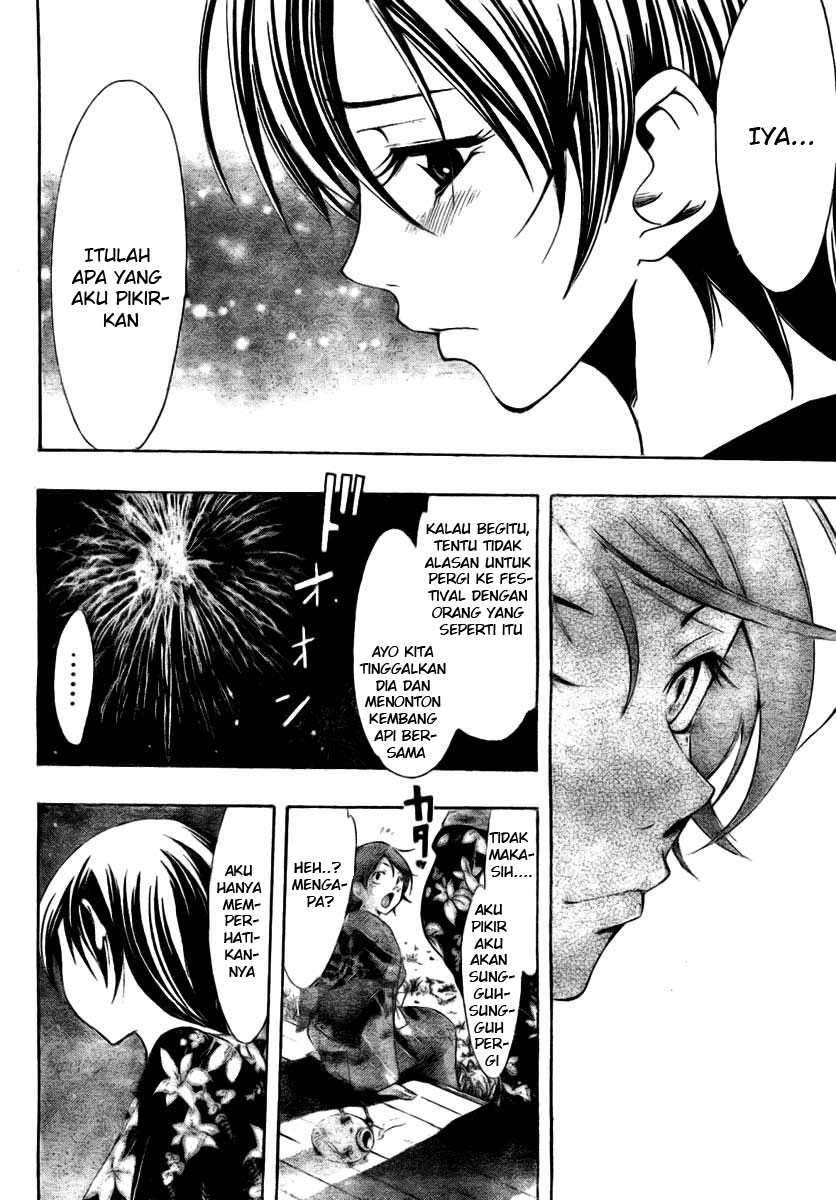 Kimi no Iru Machi Chapter 38 - halaman 12