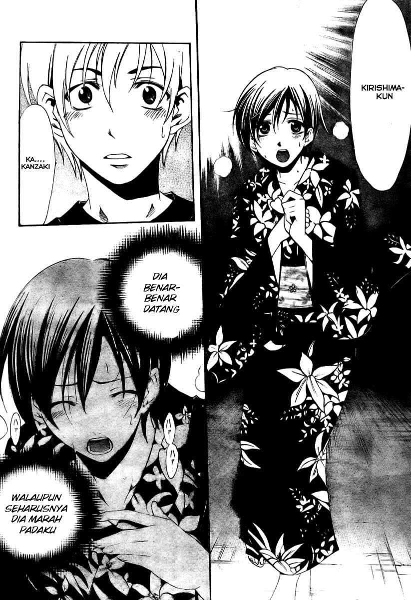 Kimi no Iru Machi Chapter 38 - halaman 14