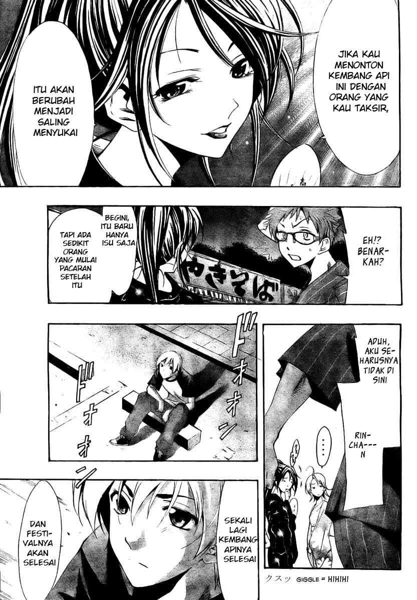 Kimi no Iru Machi Chapter 38 - halaman 7