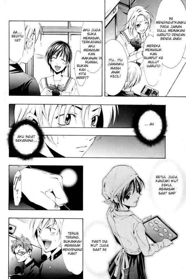 Kimi no Iru Machi Chapter 4 - halaman 11