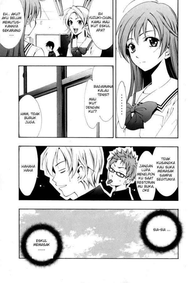Kimi no Iru Machi Chapter 4 - halaman 14