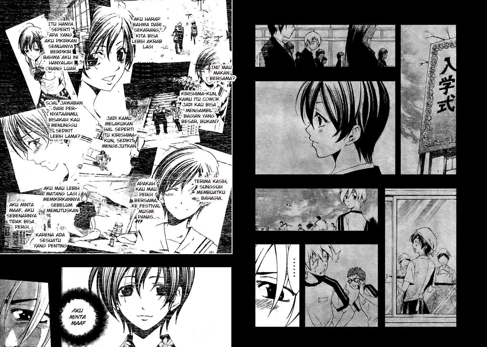 Kimi no Iru Machi Chapter 40 - halaman 16