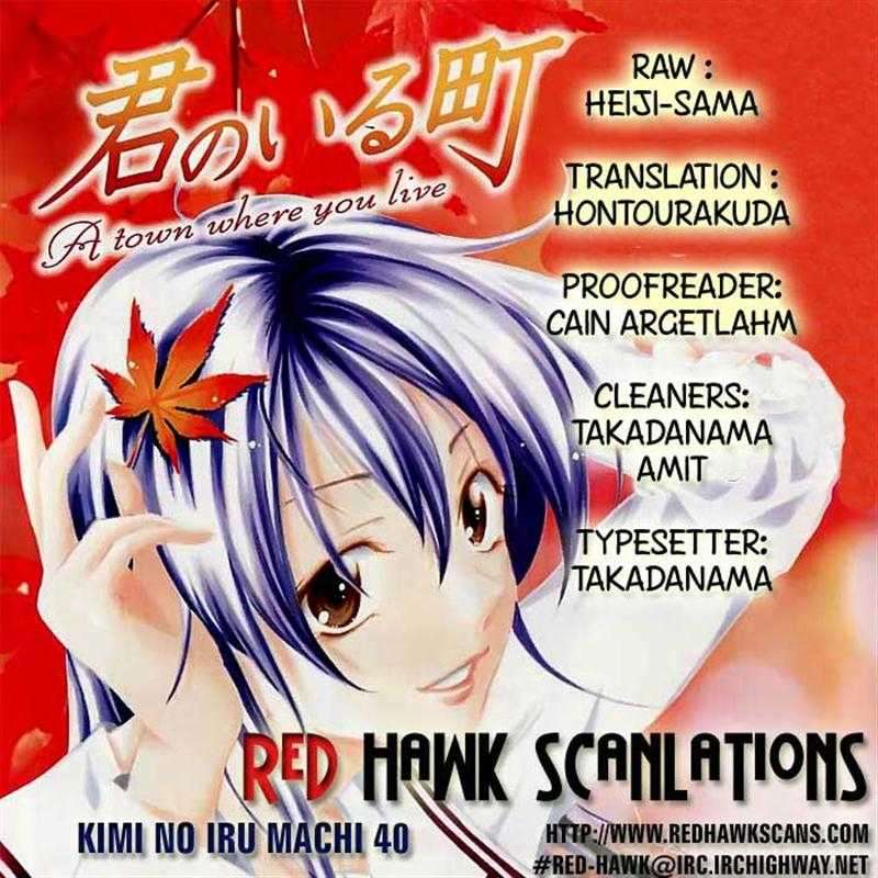 Kimi no Iru Machi Chapter 40 - halaman 18