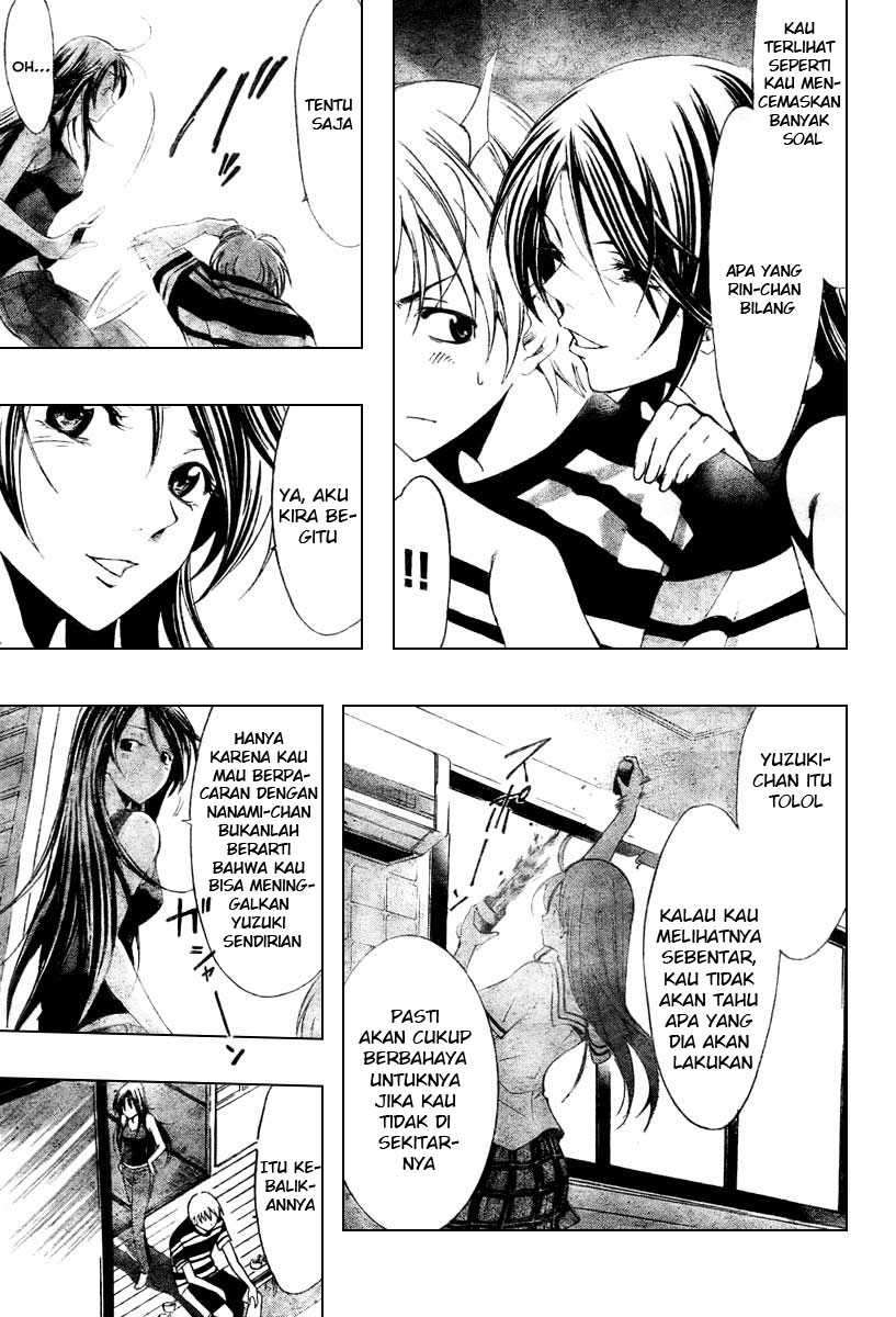Kimi no Iru Machi Chapter 41 - halaman 13
