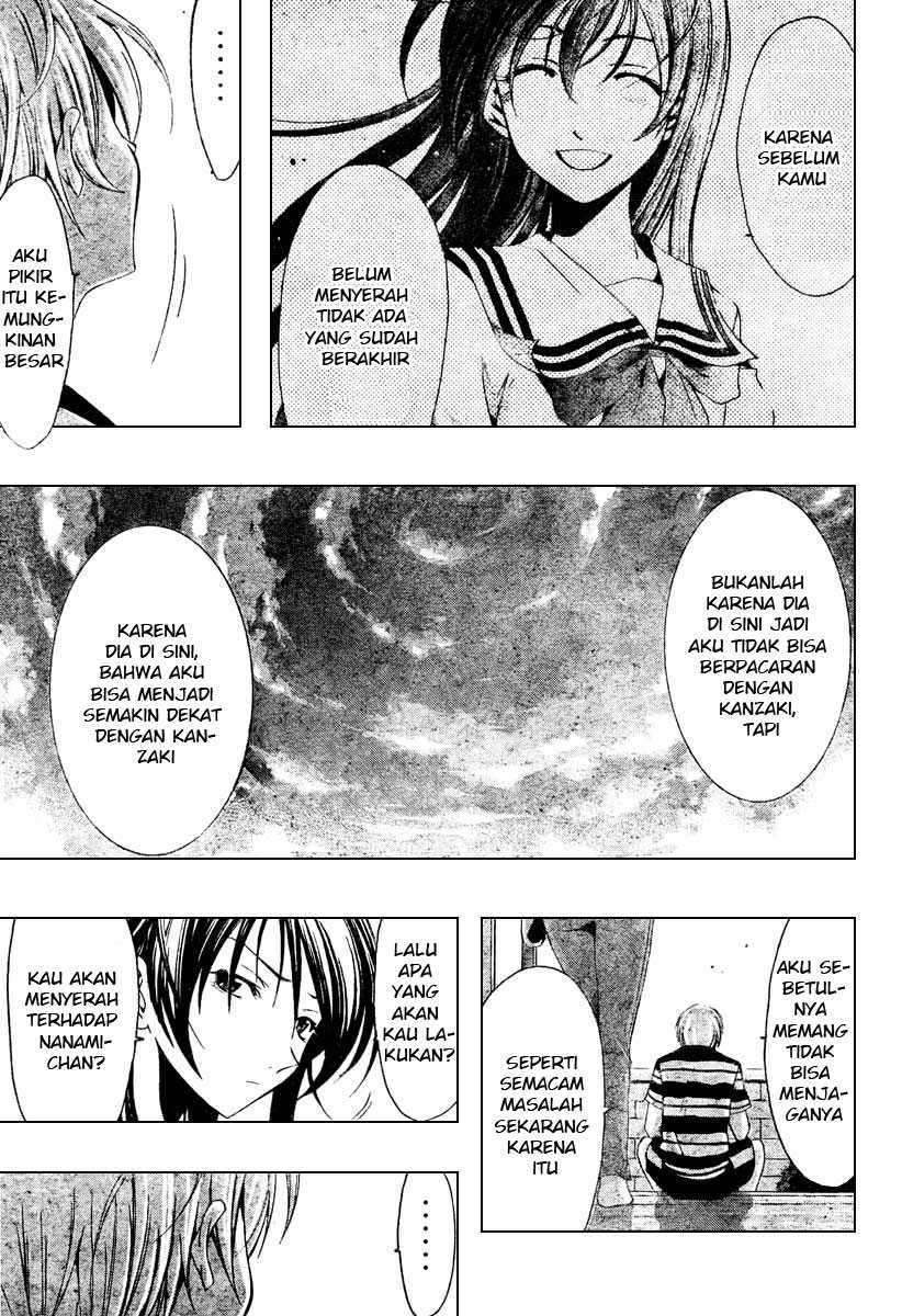 Kimi no Iru Machi Chapter 41 - halaman 15
