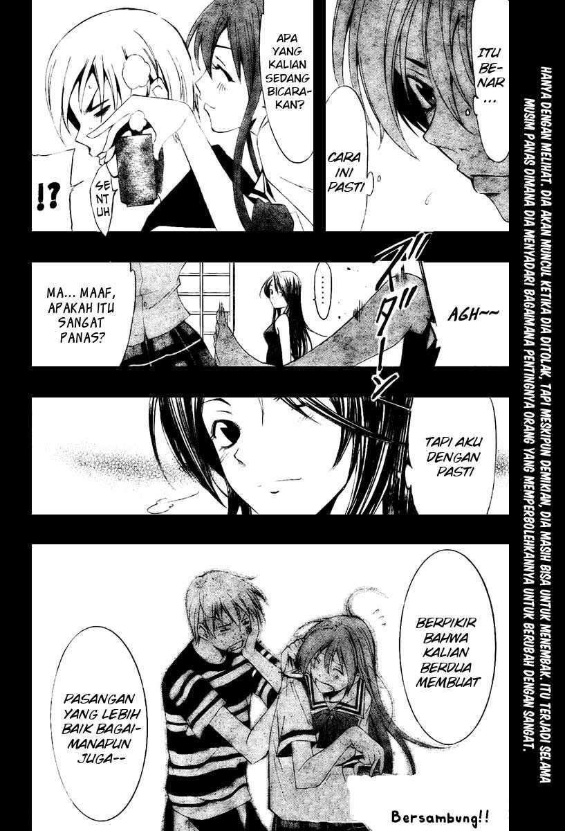 Kimi no Iru Machi Chapter 41 - halaman 18