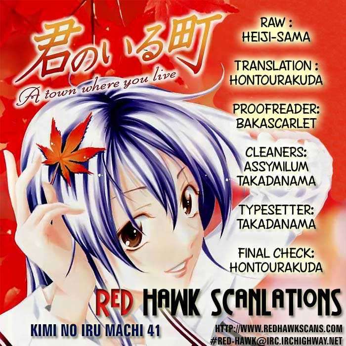 Kimi no Iru Machi Chapter 41 - halaman 19