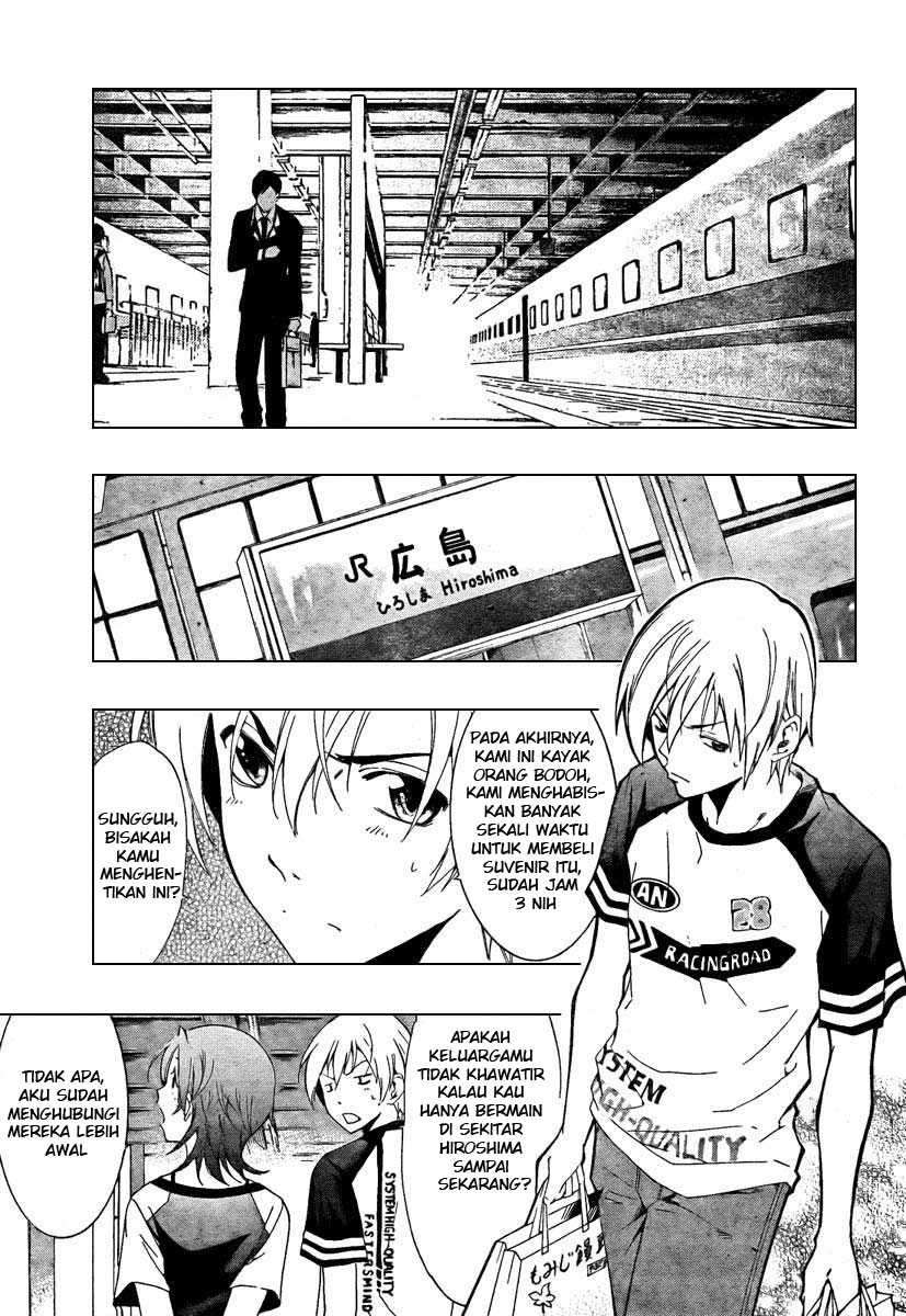 Kimi no Iru Machi Chapter 42 - halaman 13