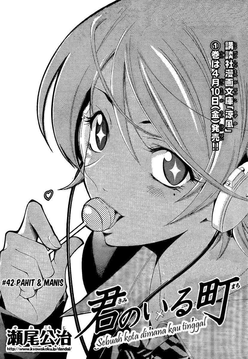 Kimi no Iru Machi Chapter 42 - halaman 3