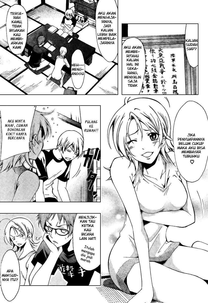 Kimi no Iru Machi Chapter 44 - halaman 5