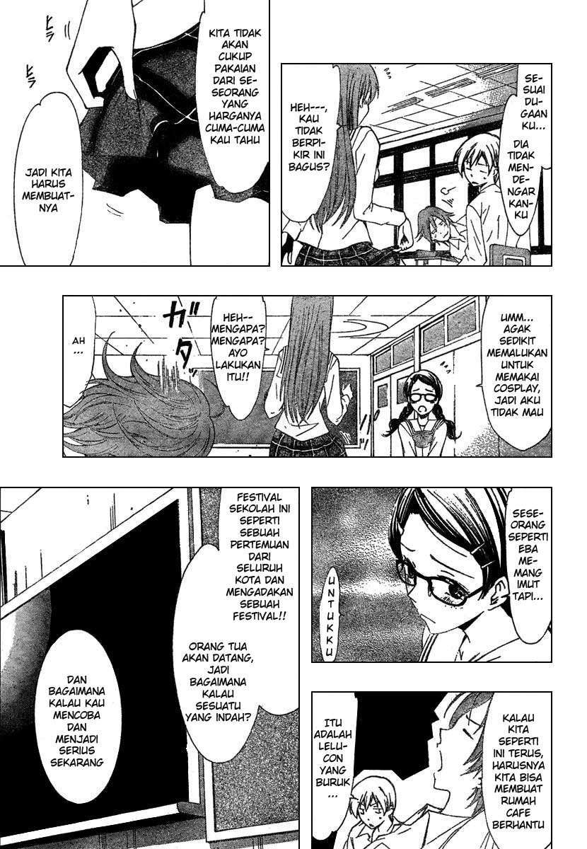 Kimi no Iru Machi Chapter 45 - halaman 11