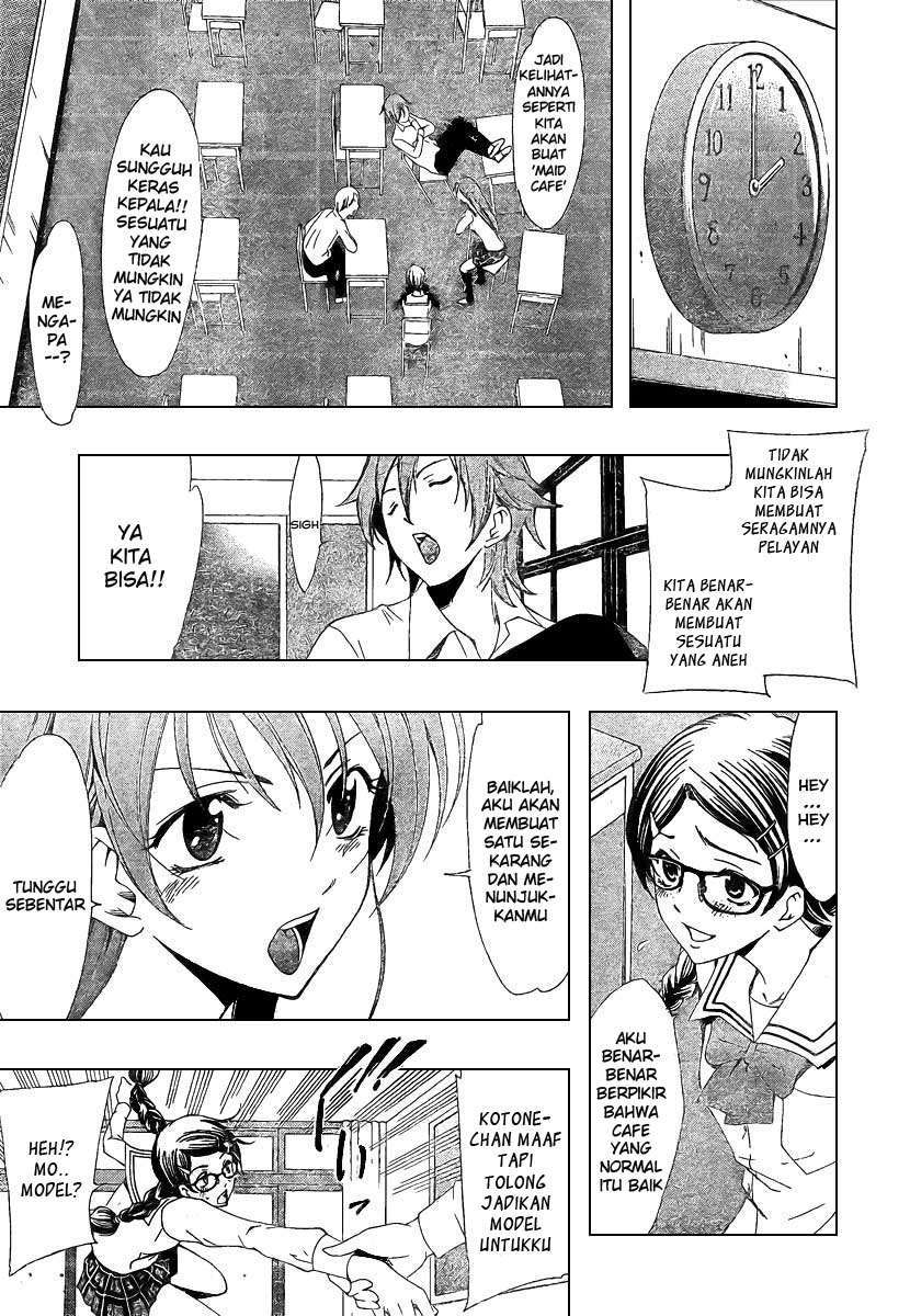 Kimi no Iru Machi Chapter 45 - halaman 13