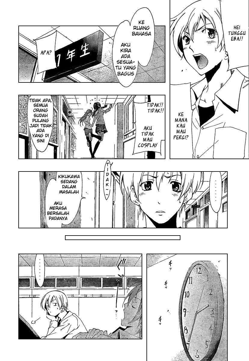 Kimi no Iru Machi Chapter 45 - halaman 14