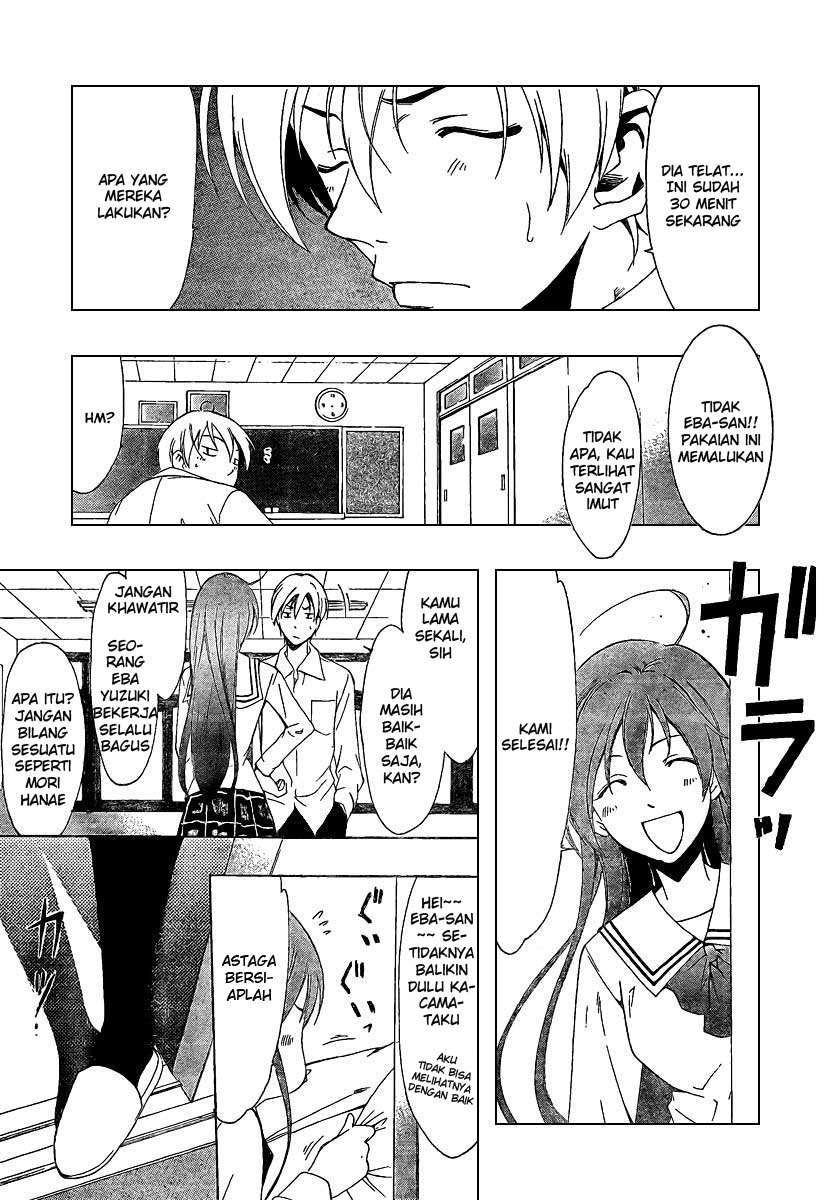 Kimi no Iru Machi Chapter 45 - halaman 15